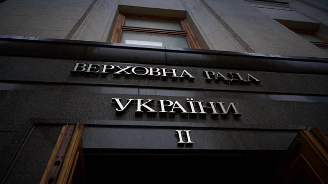 верховна рада