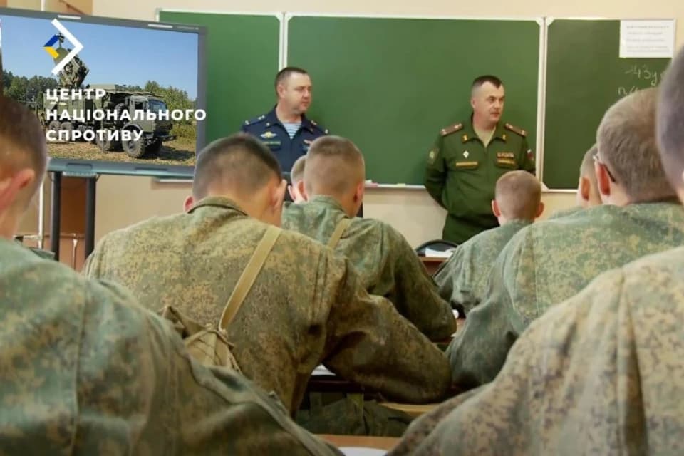 виши на ТОТ