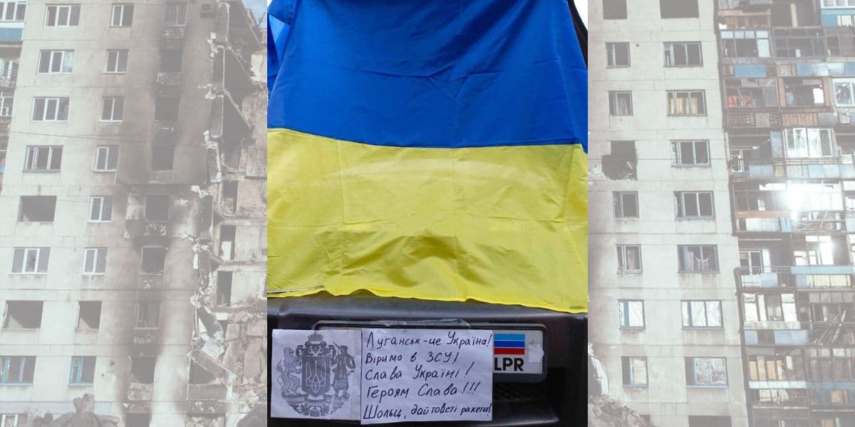 жовта стрічка прапор