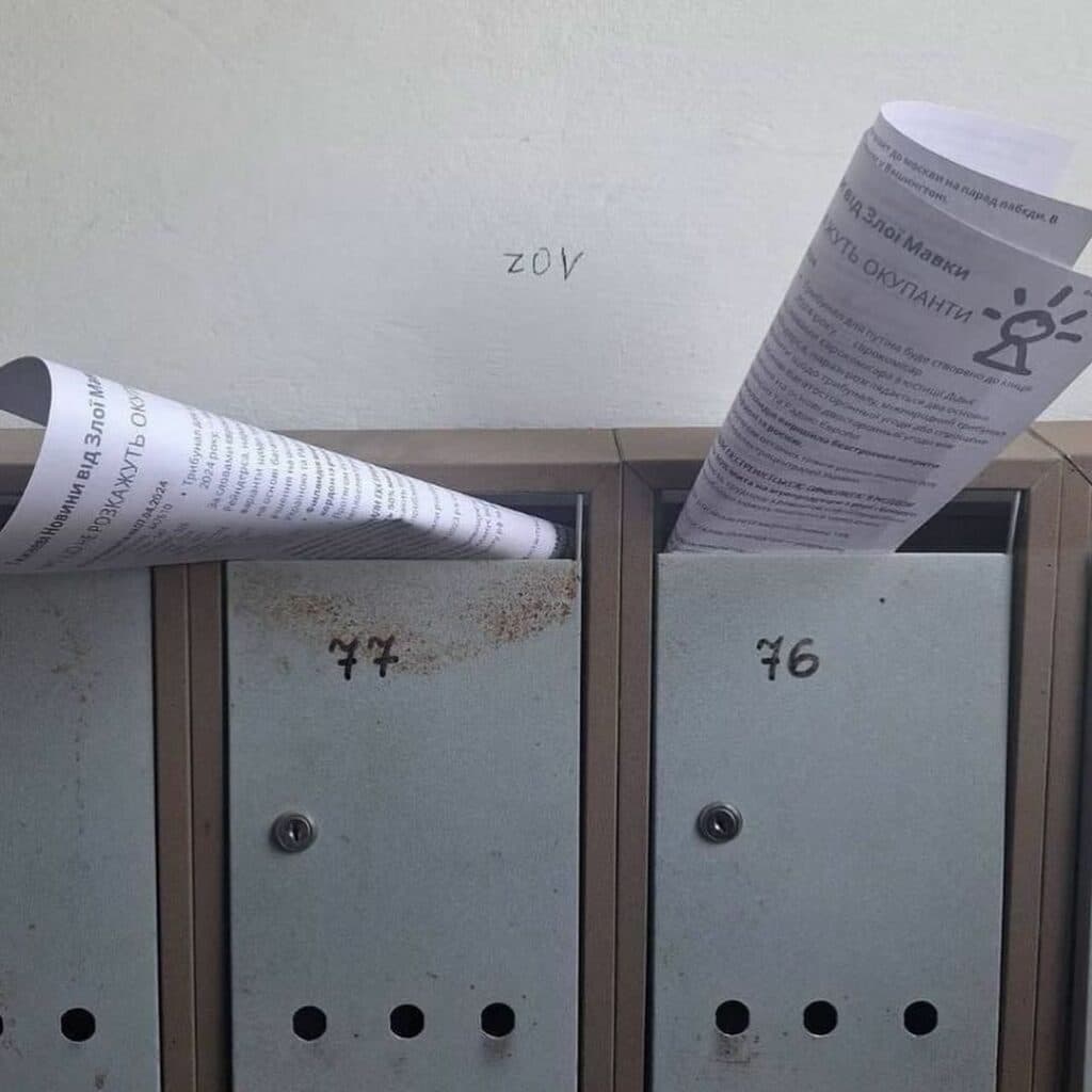 зла мавка