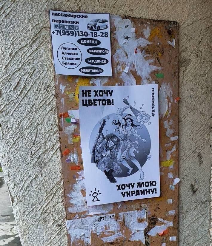 зла мавка