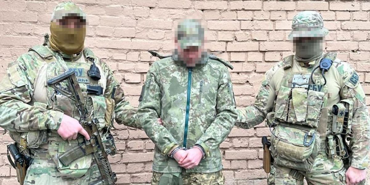 зрадник