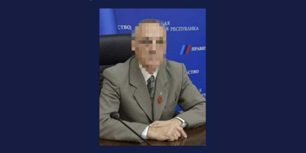 зрадник