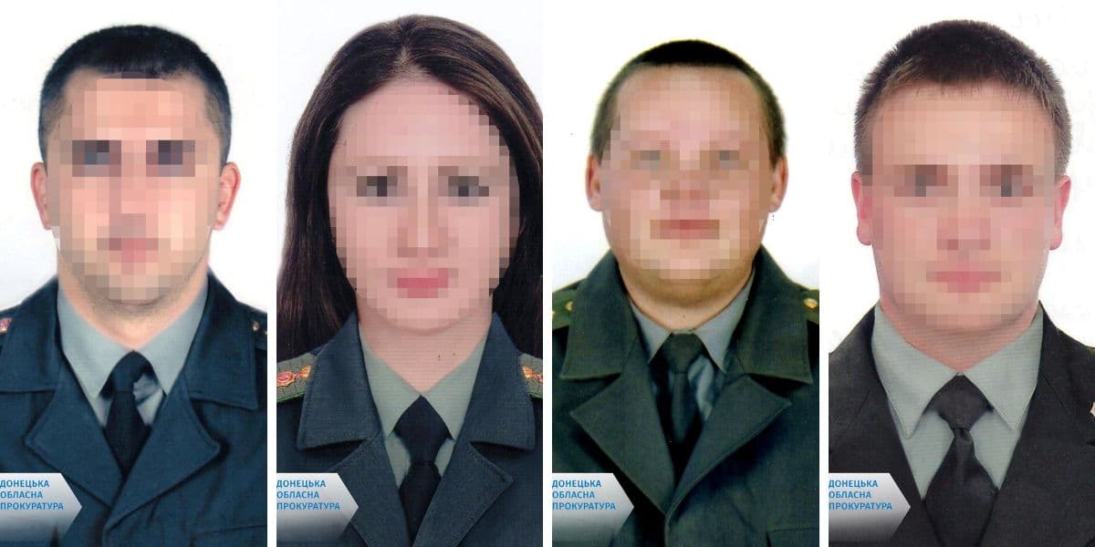 зрадники