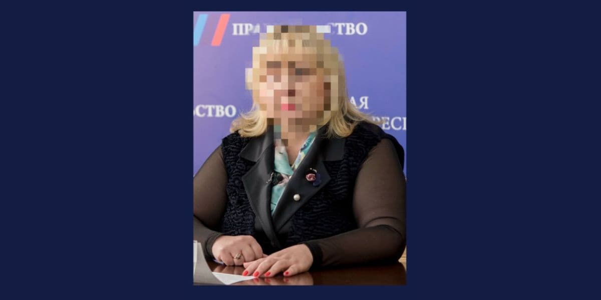 зрадниця