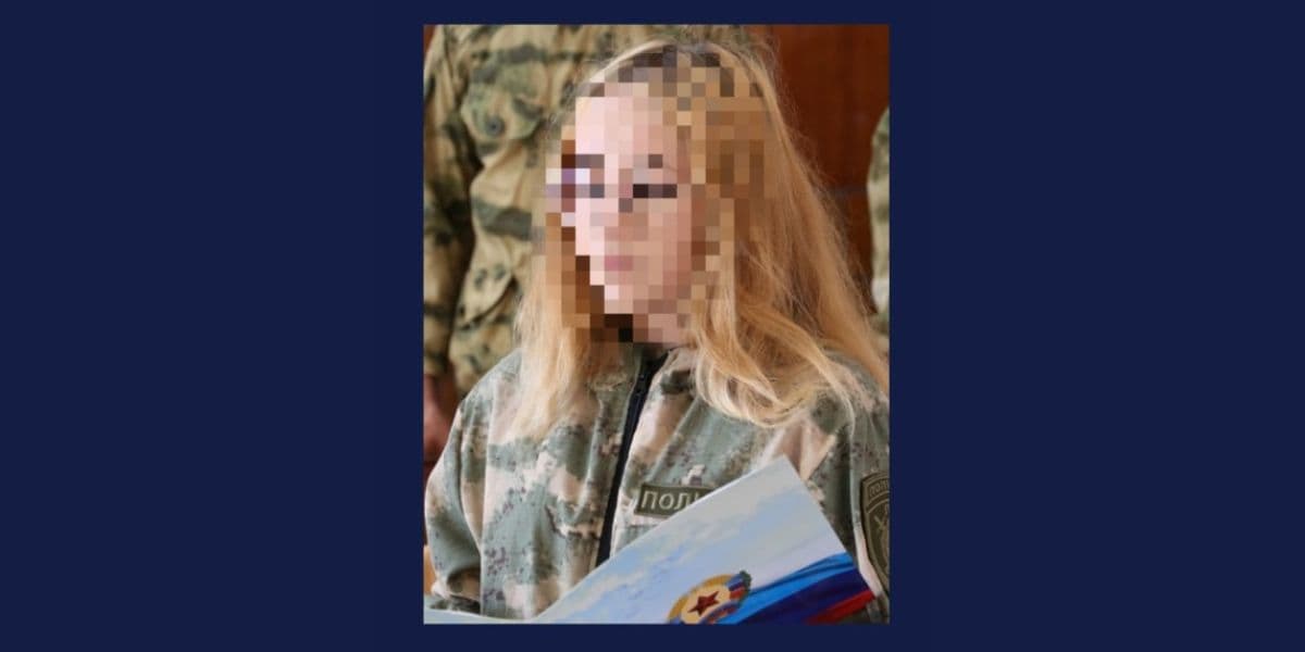 зрадниця