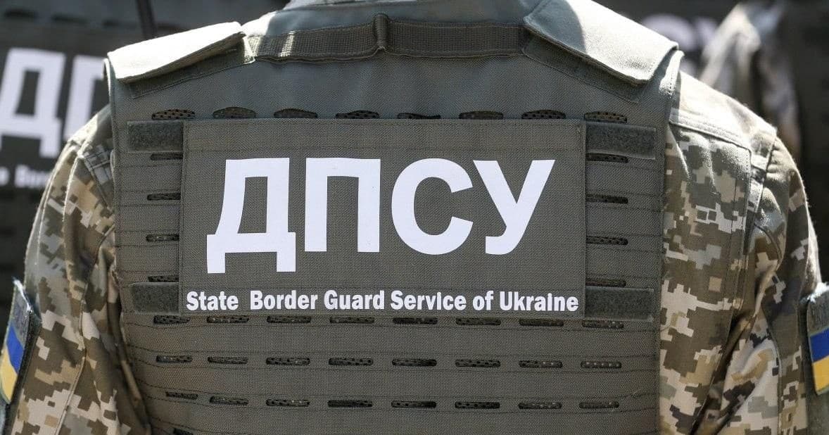 З 17 липня всі чоловіки від 18 до 60 років при перетині кордону повинні мати військово-обліковий документ, — ДПСУ