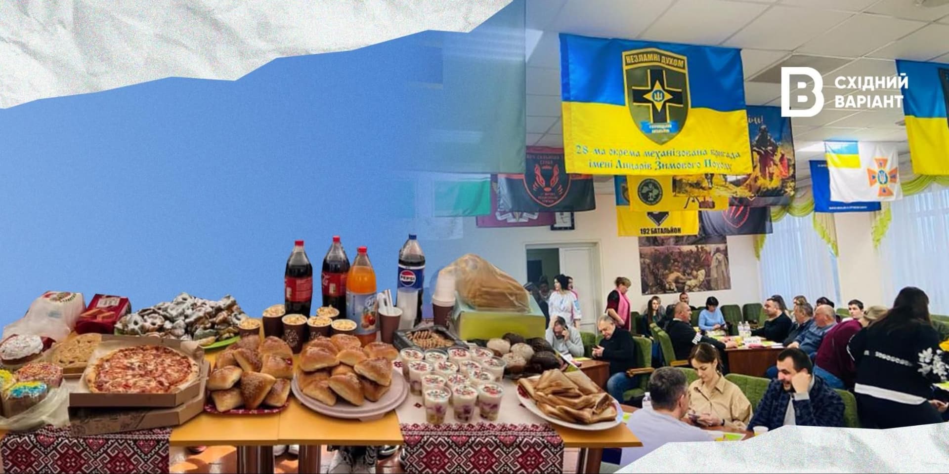 Доброславська громада