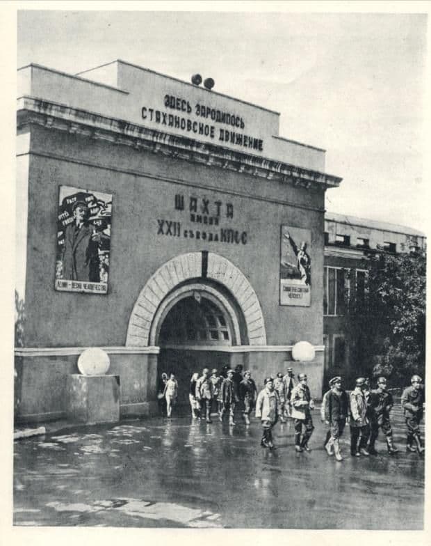Кадіївка