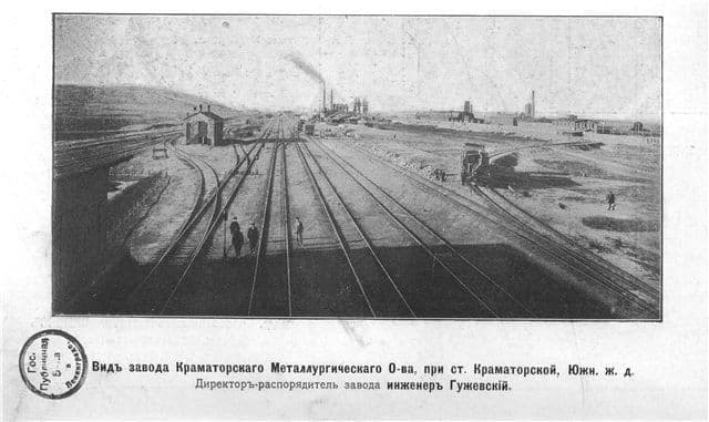 Краматорськ перетворюється на залізничний вузол 