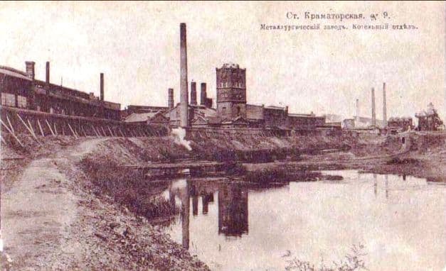 Завод у Краматорівці 