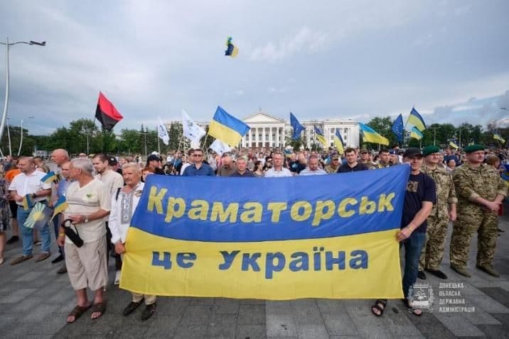 Святковий Краматорськ
