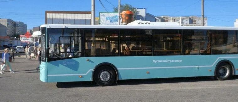 Луганськ, автобус