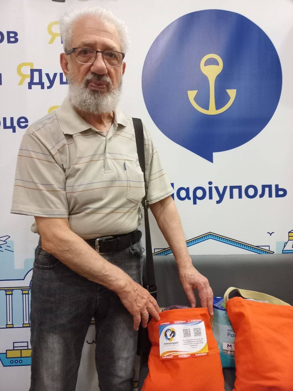 У Рівному маріупольців підтримує благодійний фонд "Міжнародний Гуманітарний хаб" (фото)