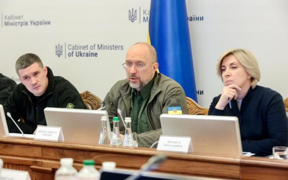 Мінреінтеграції