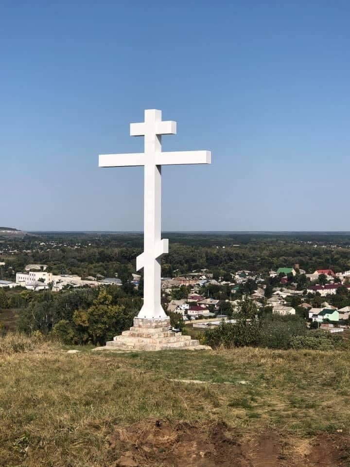 Старобільщина
