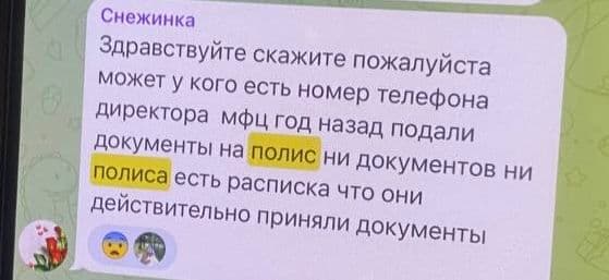 Старобільщина