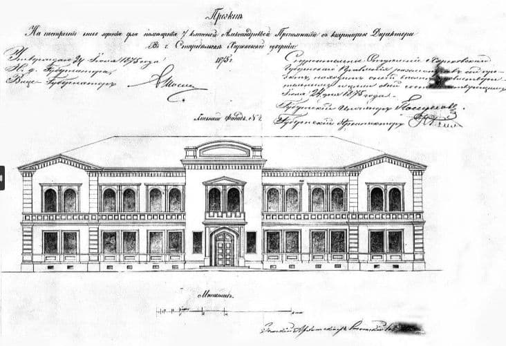 Старобільськ