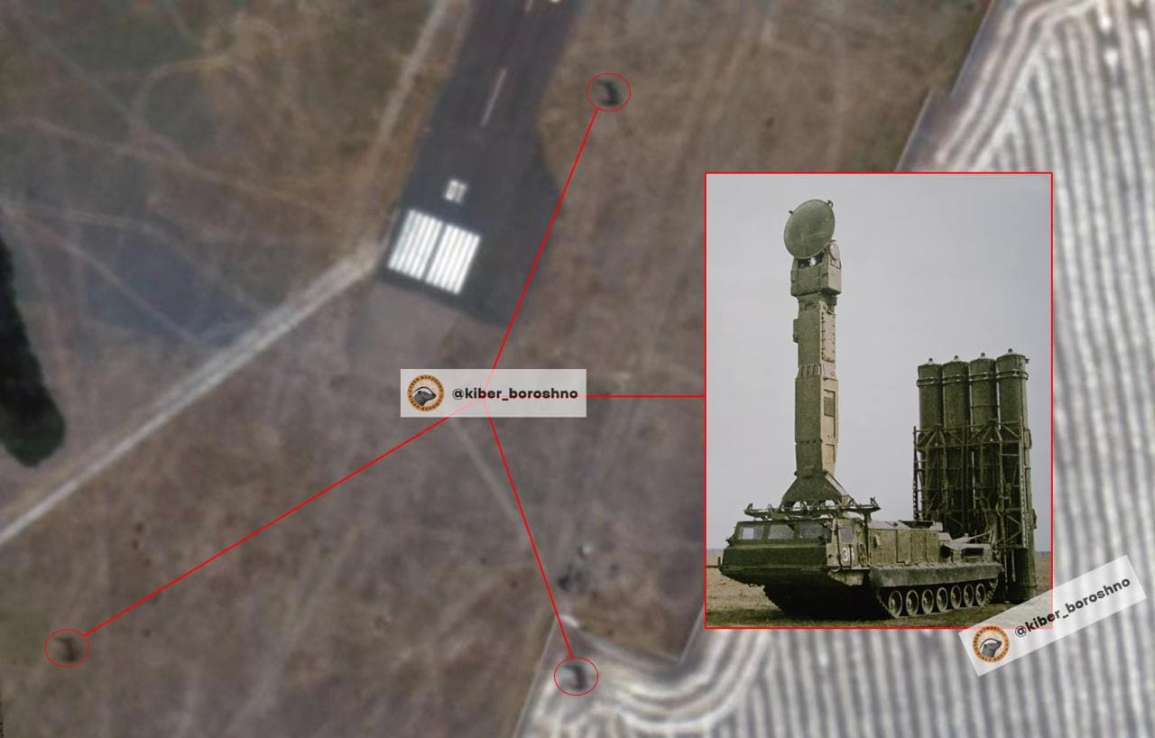 ЗРК С-300В