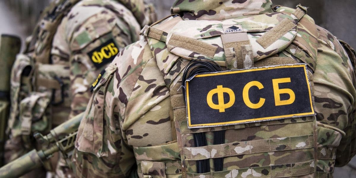 фсб рф