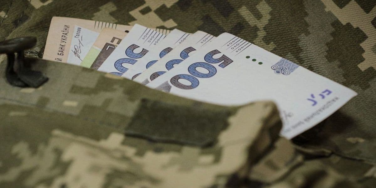 гроші військовим