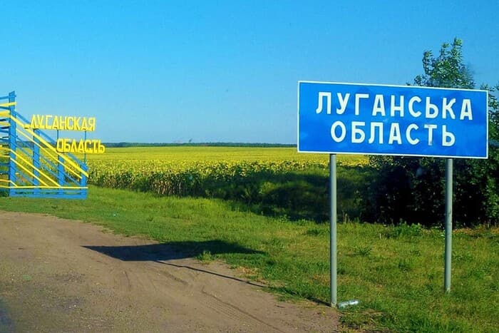 луганщина
