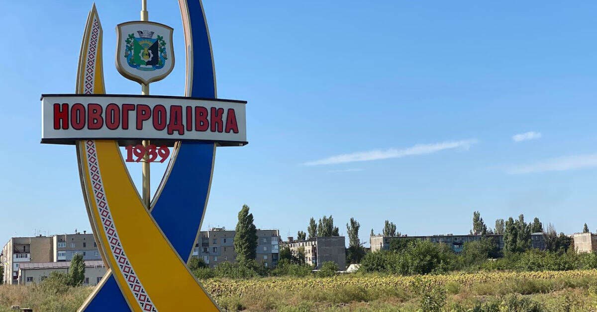 новогродівка стела