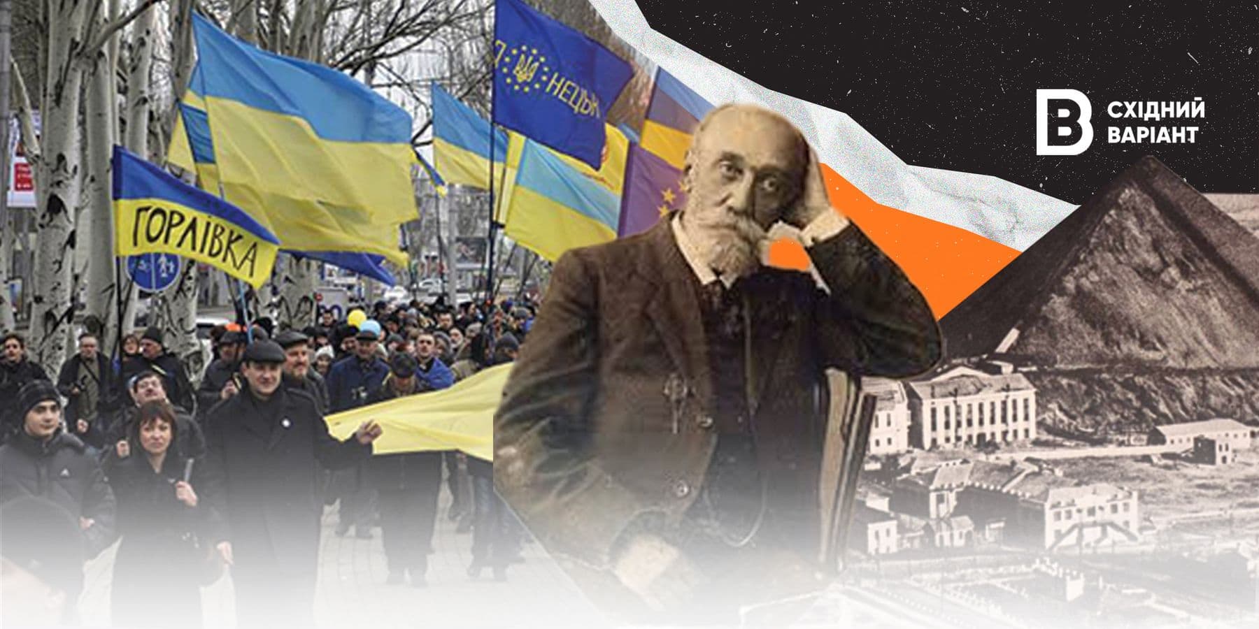 обкл Горлівка