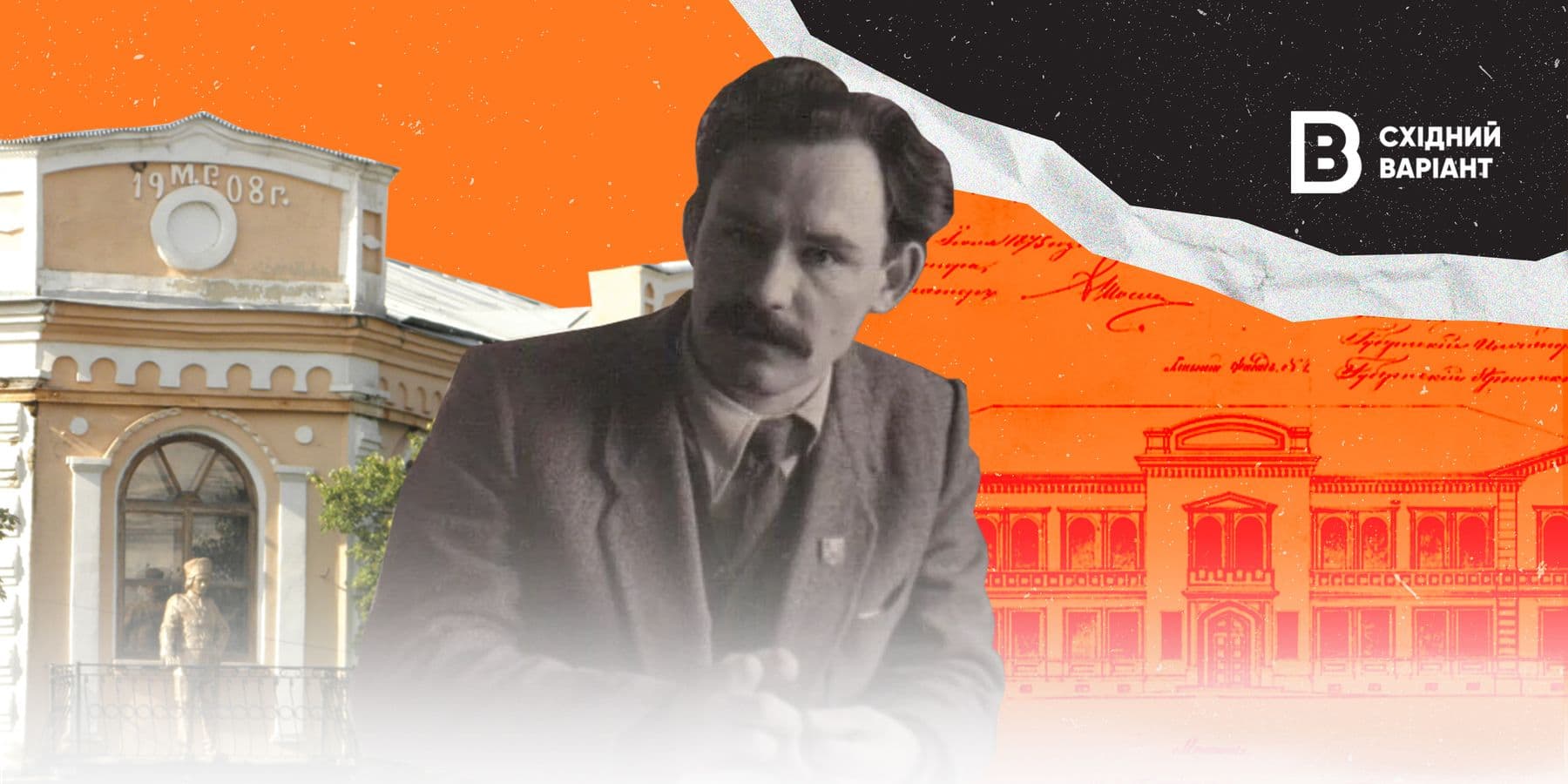 обкл Старобільськ