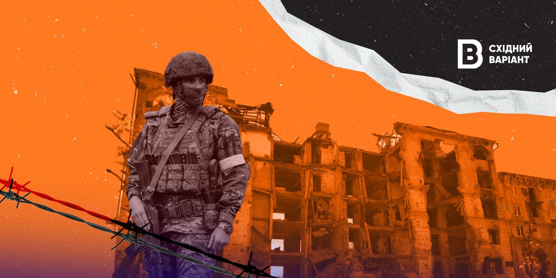 окупанти крадуть житло