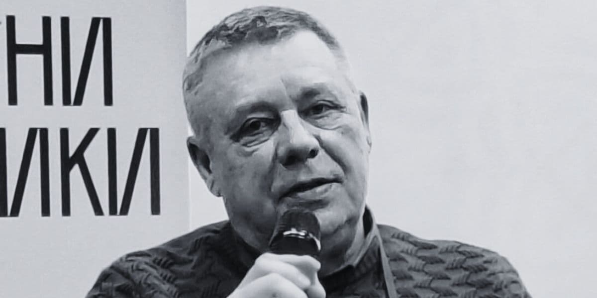 олександр козенко