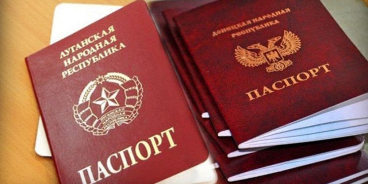 паспорти лднр
