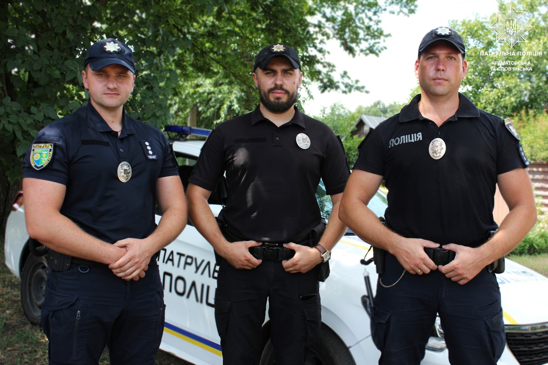 Фото: Патрульна поліція Краматорська та Слов'янська
