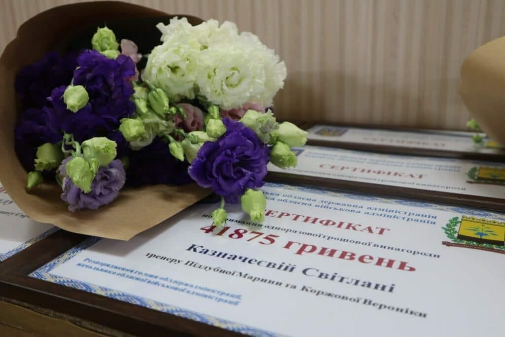 сертифікати