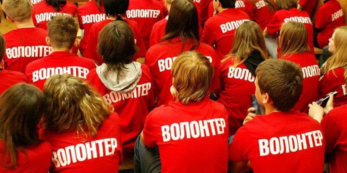 волонтери з рф