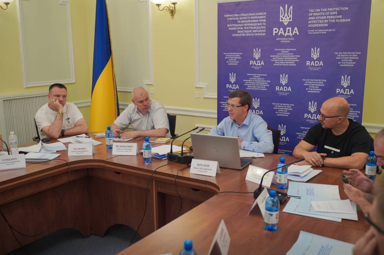 Фото: Павло Фролов