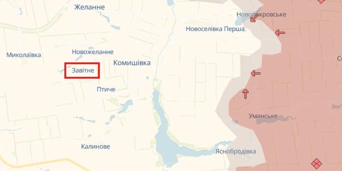 завітне