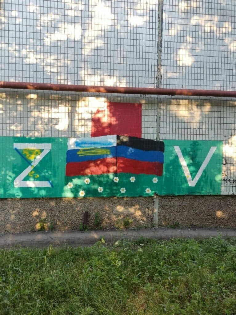 жовта стрічка