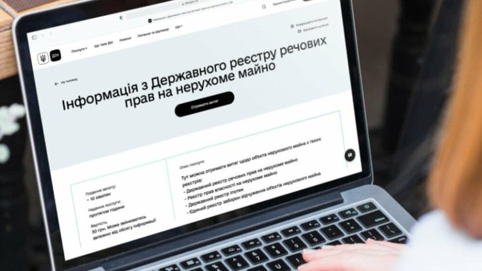 житло