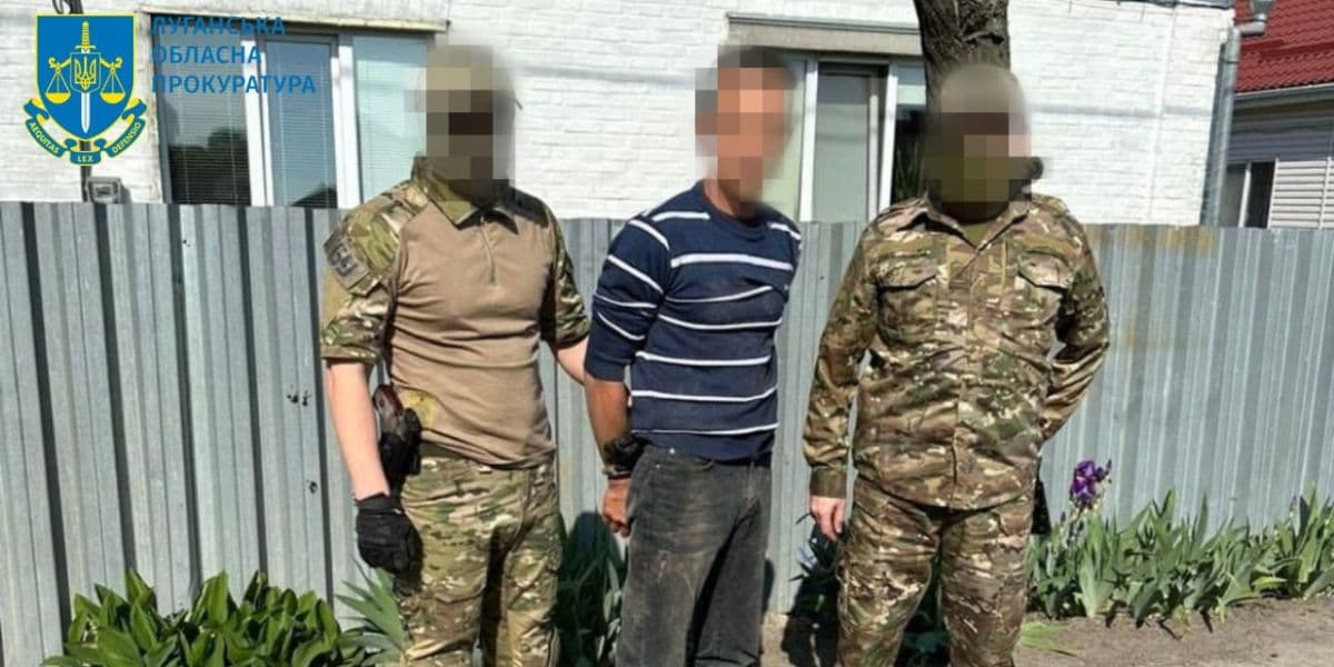зрадник