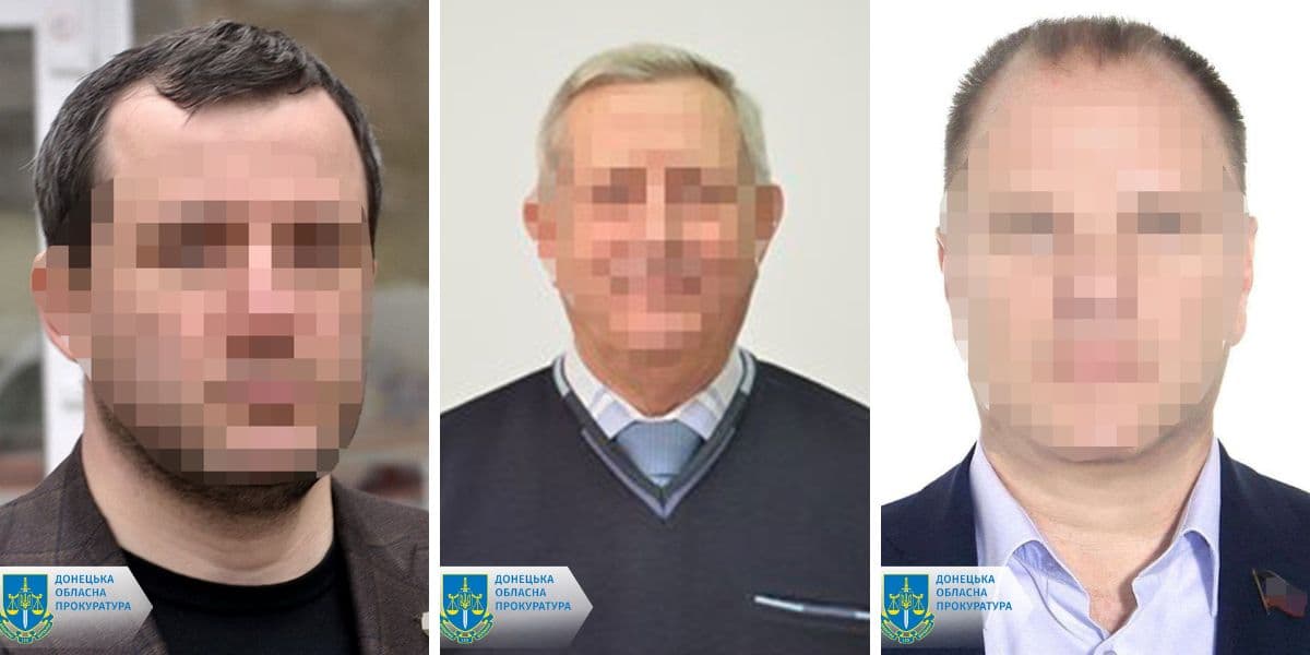 зрадники