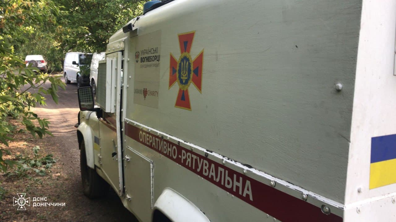 Фенікс