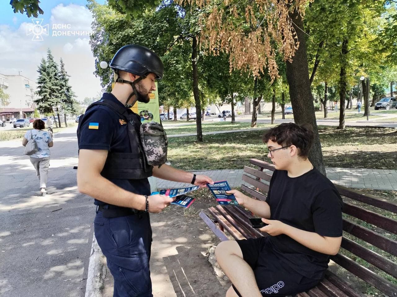 Фото: Покровська МВА