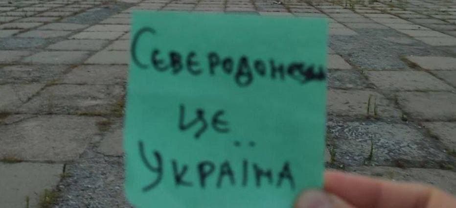 Фото: Жовта Стрічка