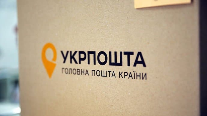 Фото: з сайту Економічна правда