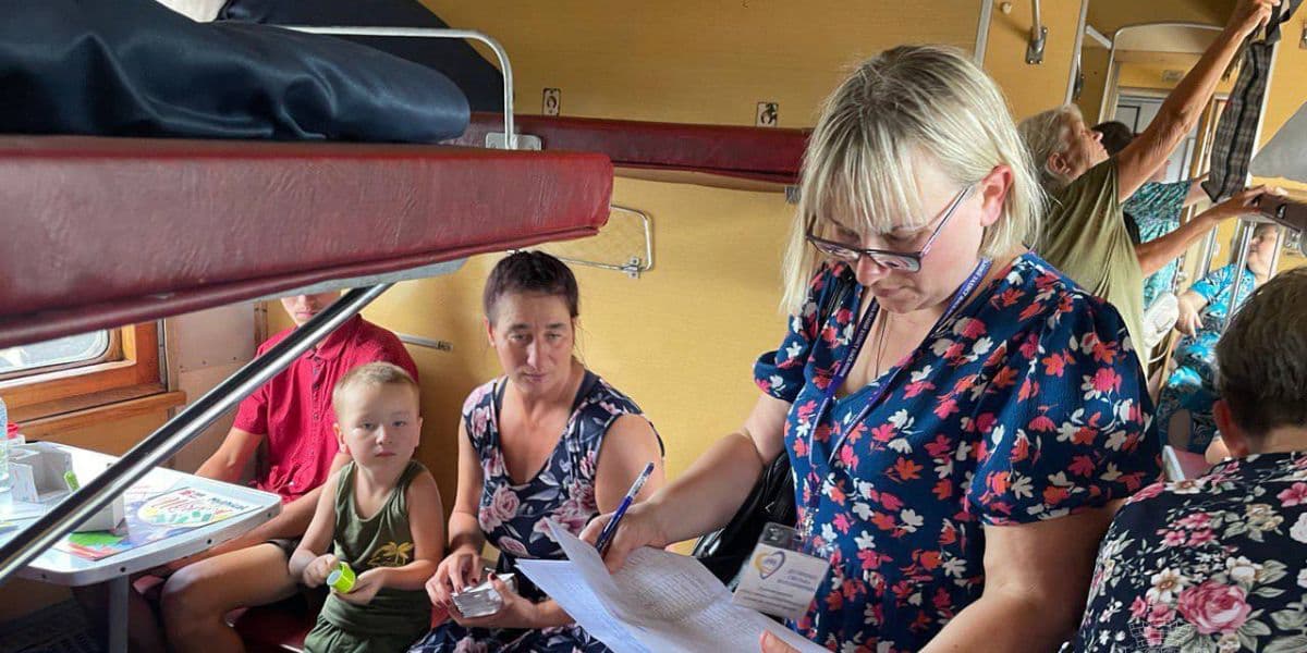 авакуація поїздом