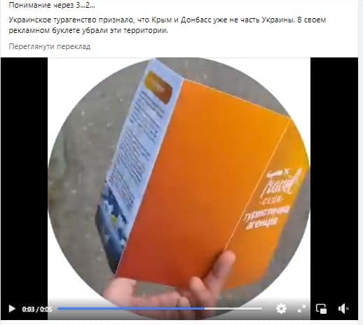 фекові мапи