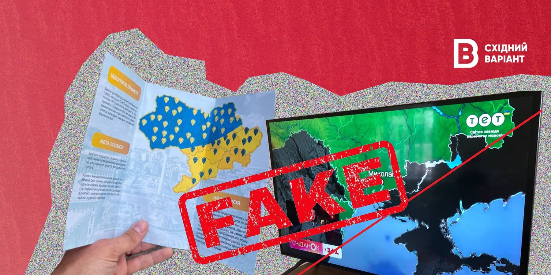фекові мапи