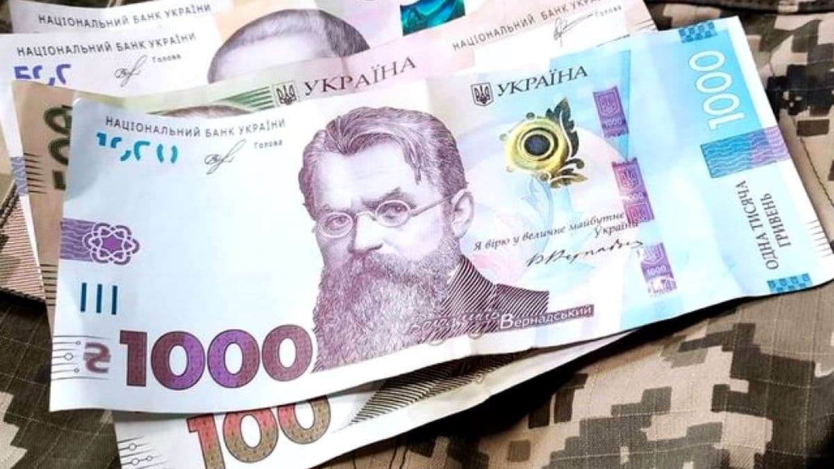 гроші військовим