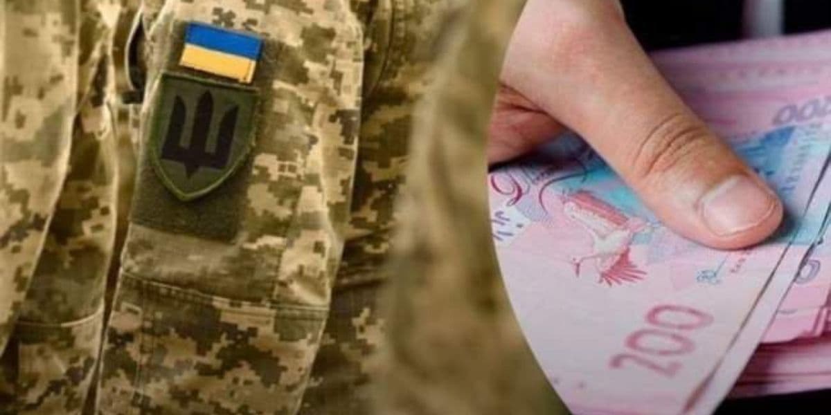 гроші військовим